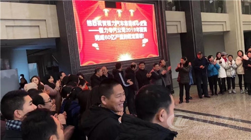 程力頭條:2019年程力汽車集團(tuán)核心企業(yè)程力專汽銷售額突破60億大關(guān),年增長率20%實現(xiàn)逆勢上揚(yáng)為四五發(fā)展規(guī)劃開局奠定良好基礎(chǔ)