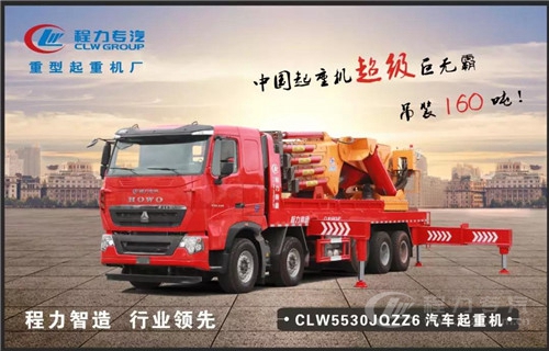 程力頭條:2019年程力汽車集團(tuán)核心企業(yè)程力專汽銷售額突破60億大關(guān),年增長率20%實現(xiàn)逆勢上揚(yáng)為四五發(fā)展規(guī)劃開局奠定良好基礎(chǔ)